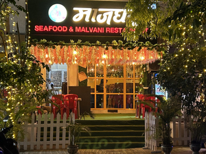 MajGhar - Thane