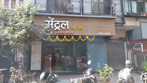 Malvan Central