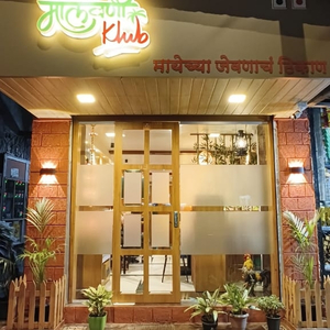 Malvani Klub