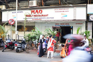 Mao Family Restaurant
