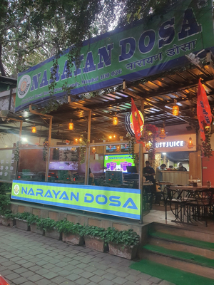 Narayan Dosa Since 1970