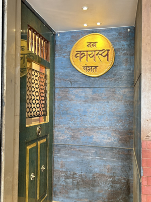 Nav Kayastha Pangat