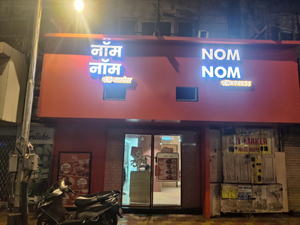 Nom Nom Express