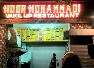Noor Mohammadi Restaurant Dharavi