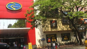 R Mall