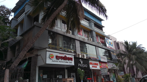 Ratnakokan