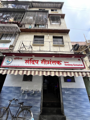 Sandeep Gomantak Hotel