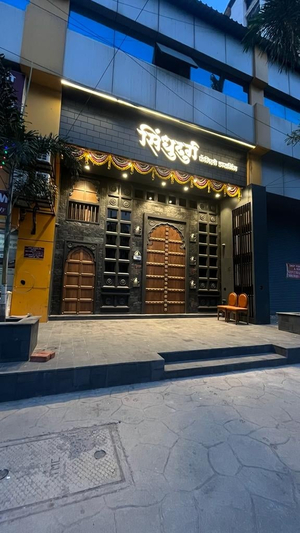 Sindhudurg Family Dining