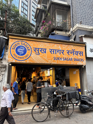 Sukh Sagar