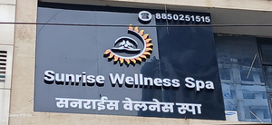 Sunrise Wellness Spa In Andheri West
