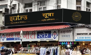 Sutra Ayurveda And Wellness