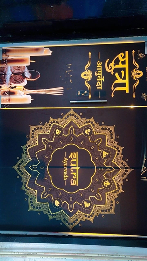 Sutra Spa In Kemps Corner