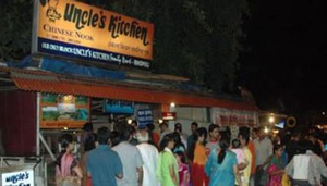 Uncle's Kitchen