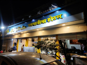 Usmaniya Restaurant
