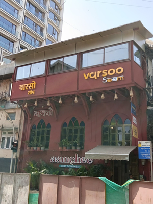 Varsoo