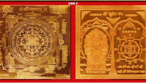 Vasturaviraj