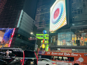 7 Av/W 44 St