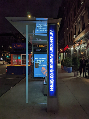 Amsterdam Avenue & 83 Street