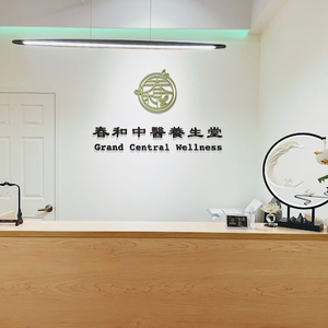 Grand Central Wellness