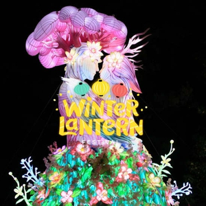 Winter Lantern Festival: Illuminate the Farm (Queens, NY)