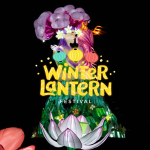 Winter Lantern Festival (Snug Harbor)