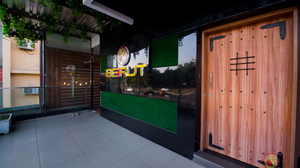 Beirut Lounge