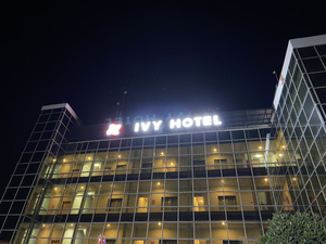 Ivy Hotel Aromire