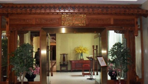 Oriental Garden