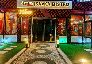 Savka Bistro