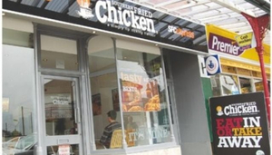 Southern Fried Chicken