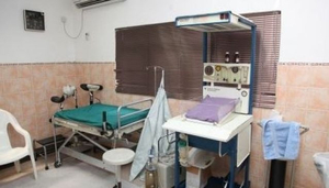 The Premier Specialist Medical Centre