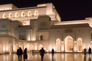 Mascate: tour di 1 giorno della città