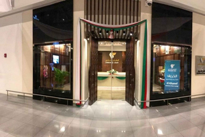 SLL Salalah Airport Al Khareef Lounge Access