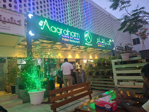 Aagraham Restaurant - Ruwi