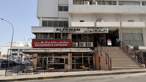 Al Fawan Restaurant Ruwi