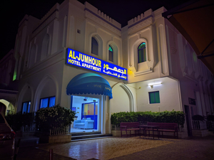 Al Jumhour Hotel Apartment