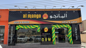 Al Mango