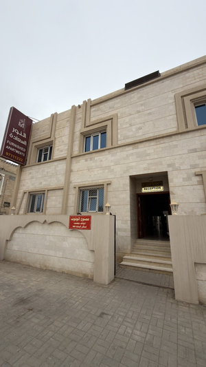 Al Noor Saadah Furnished Apartments