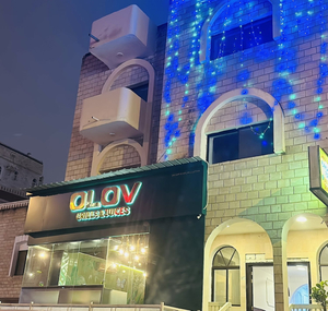 Al Shadi Dmc Restaurant Salalah