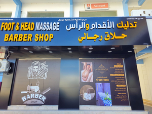 Alishraqa Massage & Spa