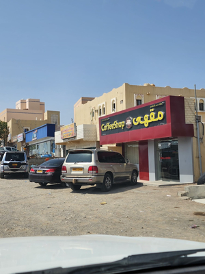 Almaslhi restaurant
