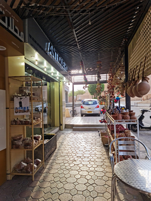 Athar Cafe