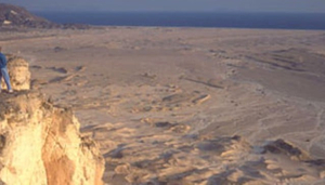 Bahwan Travel