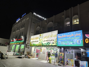 Bait Al Afia Hotel Apartment