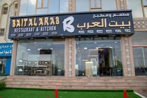 Bait Al Arab Restaurant & Kitchen