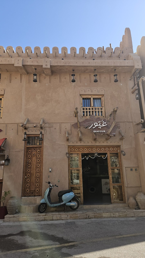 بيت نزوى | bait nizwa