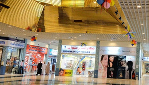 Capital Commercial Centre CCC