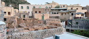 Hanging Terraces | المدرجات المعلقة
