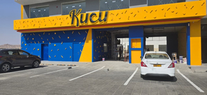 Kucu Ibri كوكو عبري
