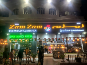 عصير تايم عبرى
